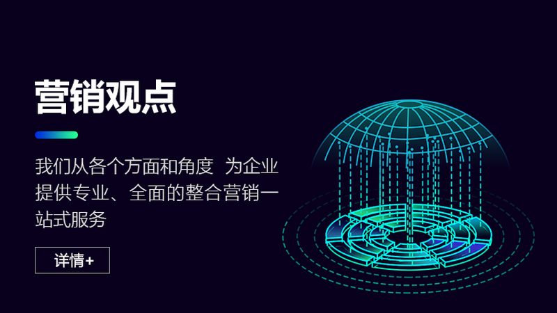 金融行业网络营销：精准策略助力业绩腾飞