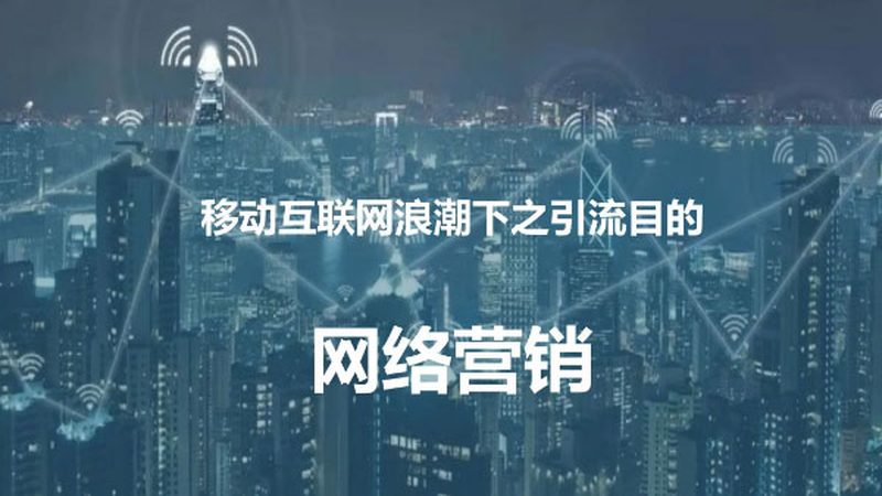 关键词排名上首页的常见误区