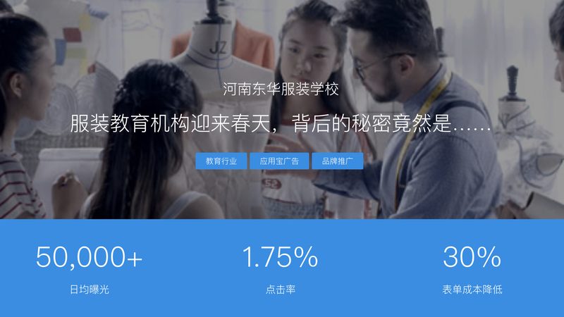 抖音信息流广告定向人群设置：精准触达，高效转化