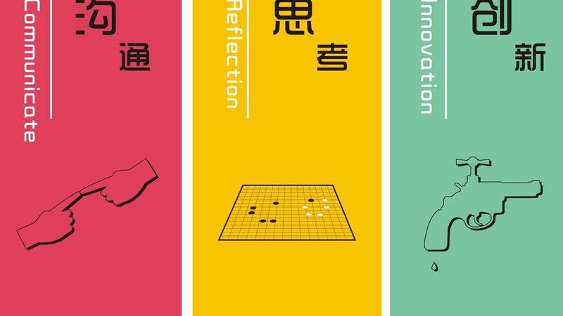 网站推广优化排名：揭秘背后的策略与技巧