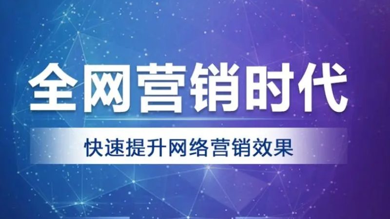 揭秘百度推广数据分析报告：费用构成与价值解析