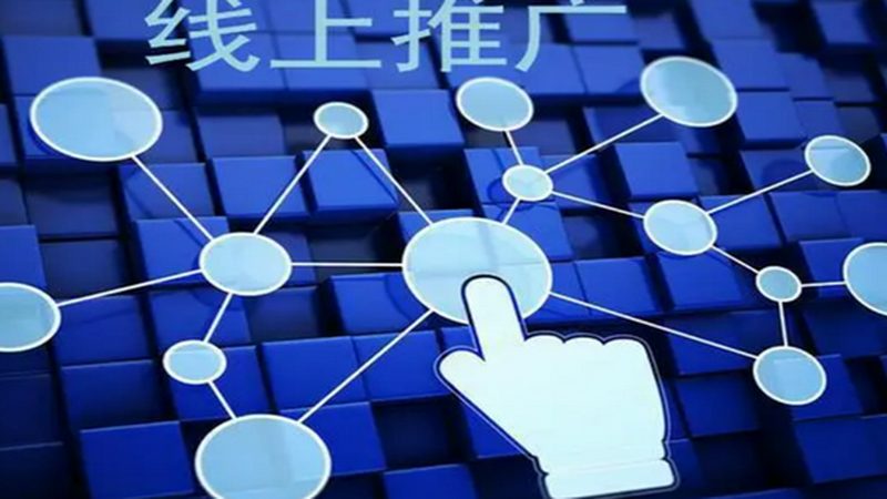 在选择网络推广外包公司时，以下误区需要警惕：