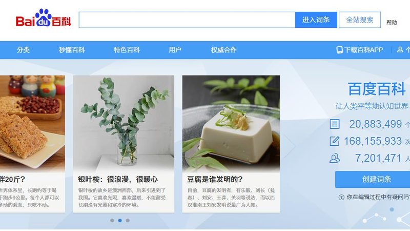 全网营销代理加盟流程：揭秘高效合作之道