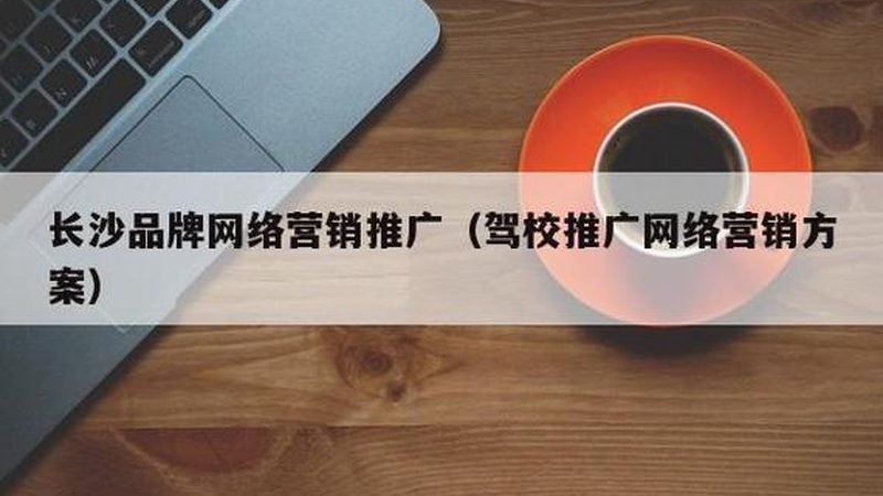 百度推广数据分析报告步骤详解