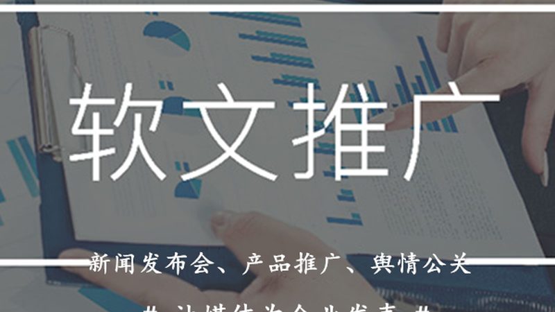 广州信息流广告公司排名，揭秘如何选择优质服务商