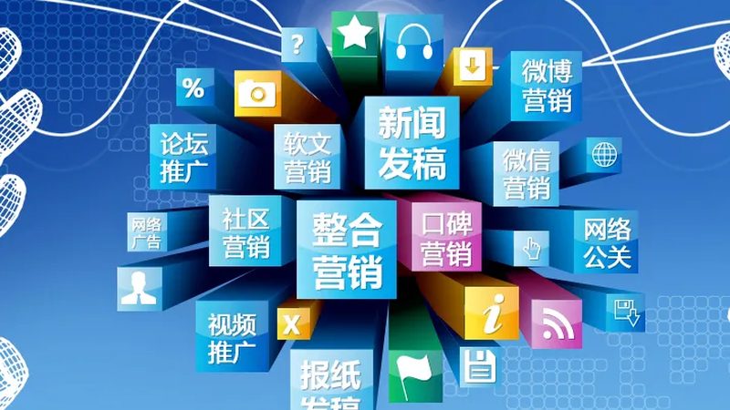 抖音本地生活服务推广：策略与实操要点解析