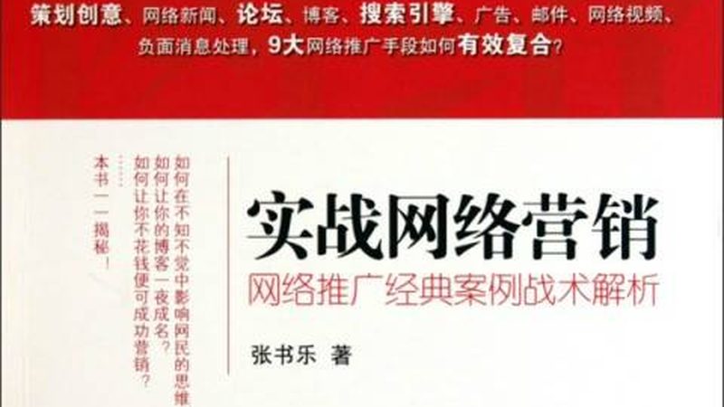 短视频营销收费标准及流程揭秘：揭秘中小企业高效投放之道